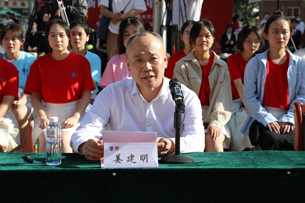 2.姜書記講話_proc.jpg
